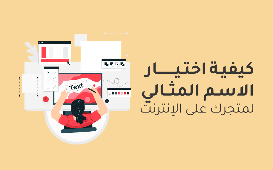 لماذا تختار أسماء غير شائعة؟ - استخدام أسماء غير شائعة في المجتمع